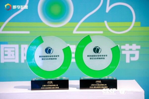 太太乐以ESG实践定义可持续发展新范式获